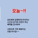 아름다운날 이미지