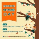 원화경로당 이미지