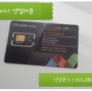 직산텔레콤 이미지