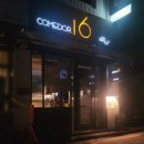 꼬메도르16 이미지