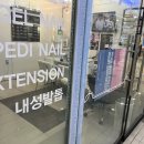네일집 이미지