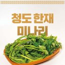솥두껍기흥 네이버블로그