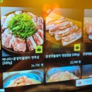 상구네솥뚜껑삼겹살 이미지