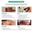 개봉한의원 이미지