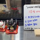 시나타코야끼