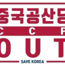 CCP 네이버블로그