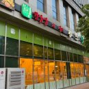 화암로 | 대구 수목원 맛집 샤브향 대구수목원점 월남쌈 소고기샤브 후기