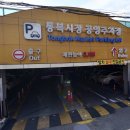조화자전거총판 이미지