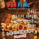 펍피맥 삼성전자정문점