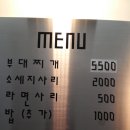 칠갑산생고기