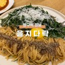 다락 이미지