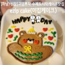신장동로29번길 이미지