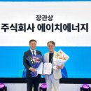 에이치에너지산업 이미지
