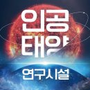 태양처럼 이미지