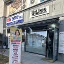 진주뷰러펌 제일 만족스러웠던 &#34;유라임 리얼후기