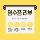 [부산방탈출] 플레이포인트랩 서면탄탄스트리트점 - 토이메이커/근비빌라 401호 가정방문/ F등급...