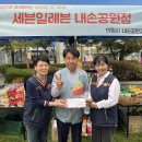세븐일레븐 내손공원점 네이버블로그
