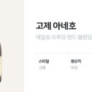 주식회사 앤드스타일