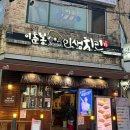 이춘봉울산달동점