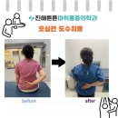 진해튼튼마취통증의학과의원 이미지