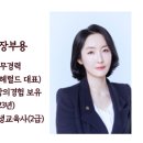 행정사사무소 율평 이미지