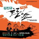 명보아트홀(다온홀) 이미지