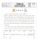 지예슬유치원 이미지