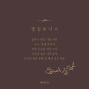 마스터제이엘 이미지