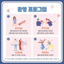 요가교실(저녁반) 이미지