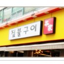 본가 이미지