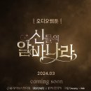 유기스튜디오 이미지