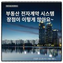 화영공인중개사사무소 이미지