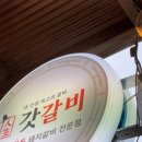 GS25 구리수택점 이미지