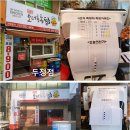 오대륙통닭 이미지