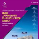 고덕 헤리움 비즈타워 3차 네이버블로그