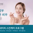 미앤네이처한의원강서점 이미지