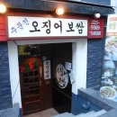찐짜식당