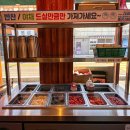 즐거운축산 이미지