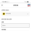 매일전기 네이버블로그
