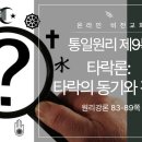 원리 이미지