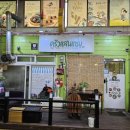 고창아시아마트 이미지