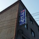 국빈장모텔 이미지