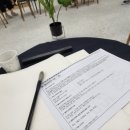 청구동주민센터 | 청구동 주민센터 캘리그라피 첫수업 후기😀