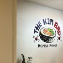 더 김밥(The Kimbap) 네이버블로그