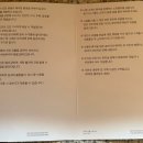 조식까지 챙겨주는 천천히 머물다 가는 충주 한옥 숙소 [서유숙 펜션] 정연 투숙 후기^^