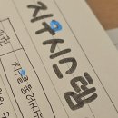 지우시스템 이미지