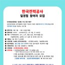 인지어스당진지사 이미지
