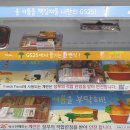 GS25성남소망점 이미지
