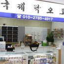 국제락오토 이미지