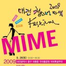 카페마임 이미지